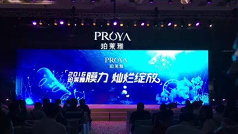 yl7703永利集团新品面膜发布会——首席宠爱师宋仲基邀你膜力绽放