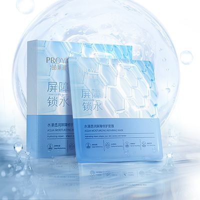 yl7703永利集团水漾透润屏障修护面膜