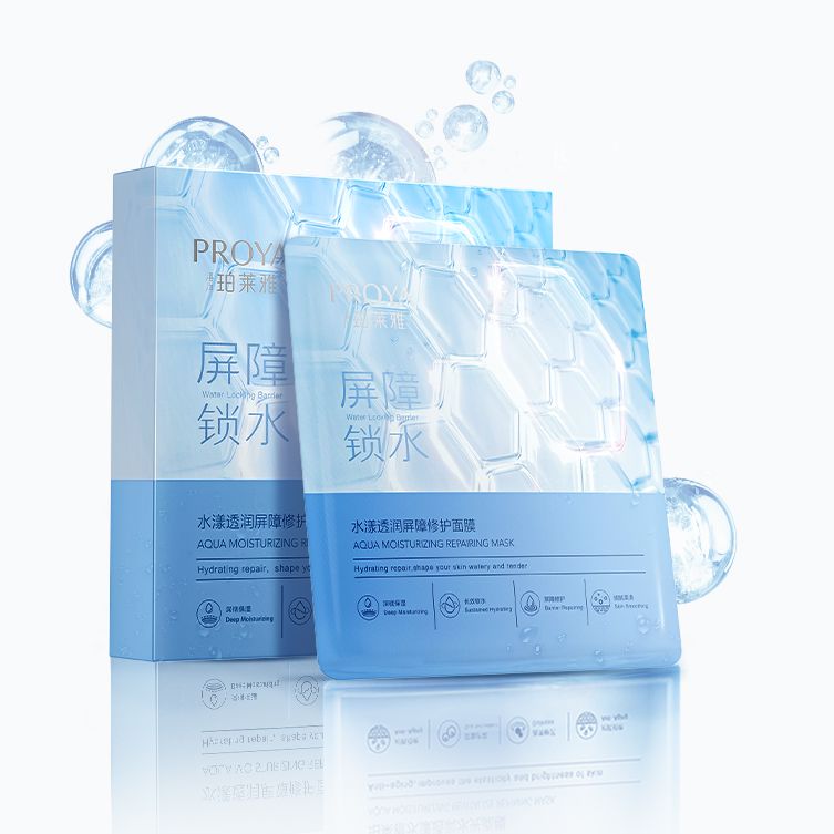 yl7703永利集团水漾透润屏障修护面膜